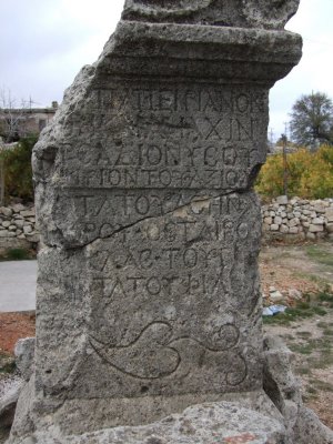 Stone marker at Uzuncaburc--I have no idea what it says.
