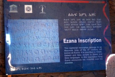 King Ezana's stone