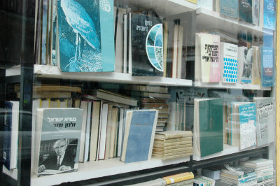 2nd-hand book store