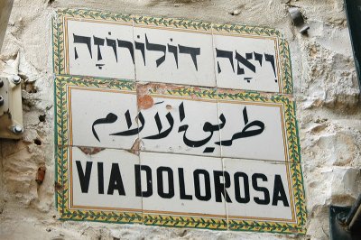 Via Dolorosa, Jerusalem