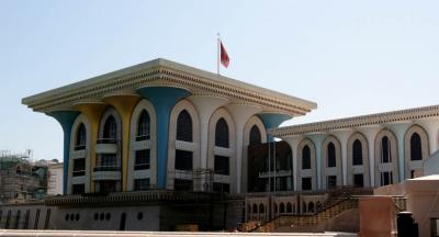 Sultan Qaboos Palace