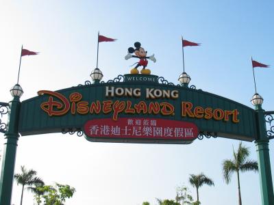 Entrance Sign