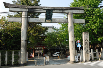 South Gate (Yasaka Shrine)