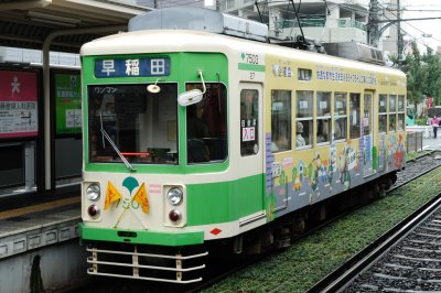 Toden Arakawa Line 7500 Series Tram