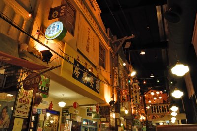 Old Taiwan Restaurant (1)