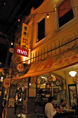 Old Taiwan Restaurant (2)