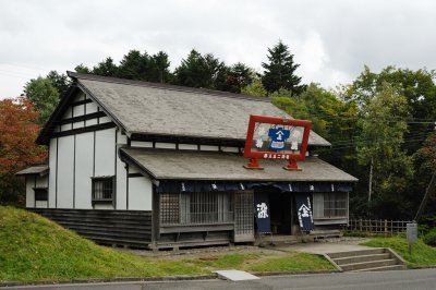 Kondo's Dyeing Shop