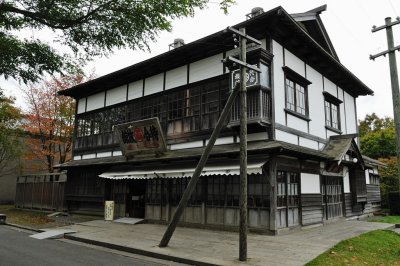 Kurumasa Inn