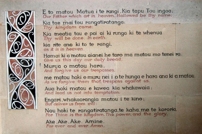 The Lord's Prayer in Maori, Christchurch Cathedral