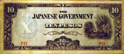 10 Peso banknote from the Japanese occupation of the Philippines during World War II