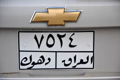 Iraqi license plate - Dohuk (Iraqi Kurdistan)