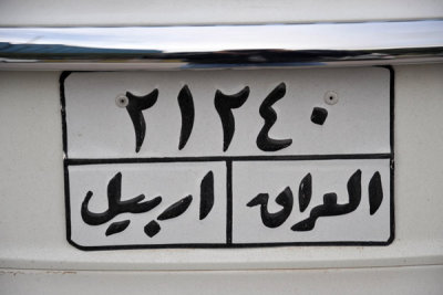 Iraqi license plate from Erbil