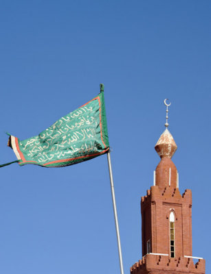 Green flag with Arabic inscription