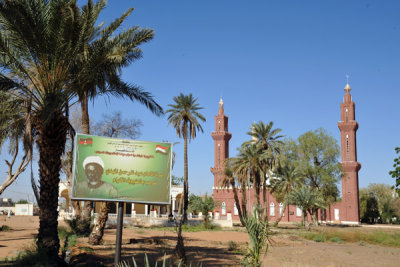 A third poster of Abd Al-Rahman Al-Mahdi, Omdurman