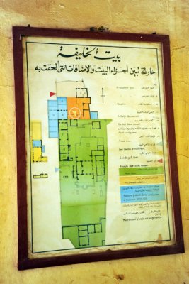 Layout of the Khalifa's House