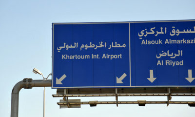 Roadsign for Khartoum International Airport