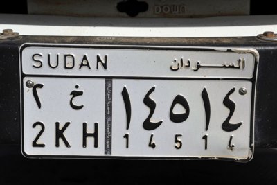 Sudan license plate