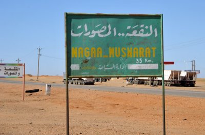 Junction for the dirt road to the ancient Egyptian temples of Nagaa (Naqa) and Muswarat (Musawwarat)