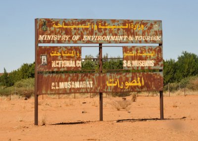 Ministry of Environment & Tourism - Al Musawarat, Sudan