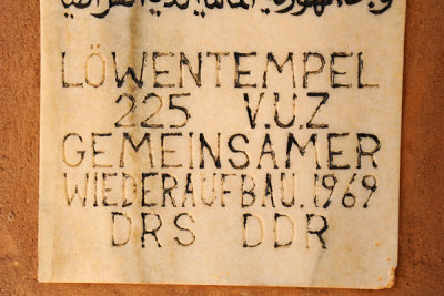 Löwentempel 225 V.U.Z Gemeinsamer Wiederaufbau 1969 DRS DDR