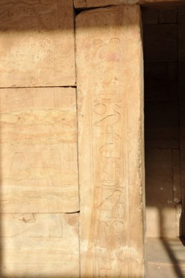 Kumma Temple, Sudan National Museum