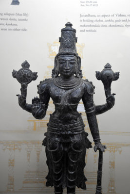 Janardhana, 16th-17th C.