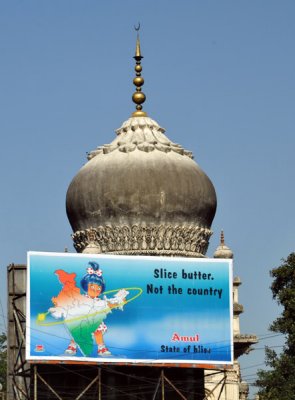 Billboard obscuring Saidanimas Tomb