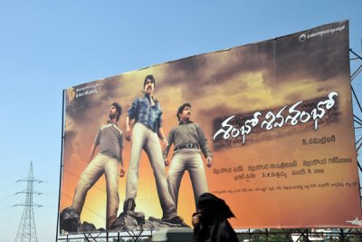 Billboard in the Telugu language, Hyderabad