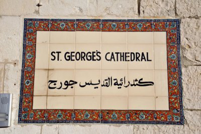 St. George's Cathedral, East Jerusalem