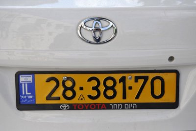 Israeli license plate