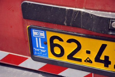 Israeli License Plate - IL