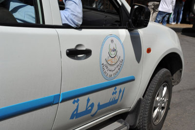 Palestinian Authority Tourist Police