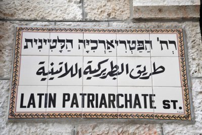Latin Patriarchate Street, NW Christian Quarter