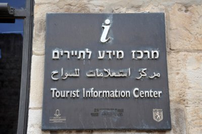 The incredibly helpful Tourist Information Center at Jaffa Gate