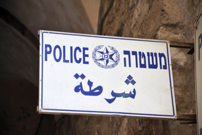 Israeli police in the Old City