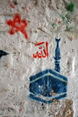 Graffiti with the Kabba and Allah, Muslim Quarter