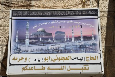 The Three Most Holy Sites in Islam - Mecca, Medina, Jerusalem
