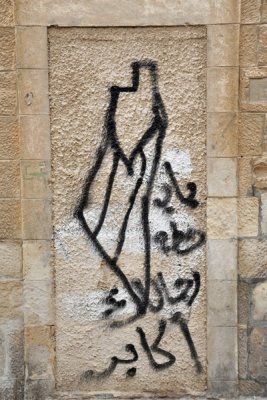 Palestinian graffiti in the Muslim Quarter, Old City
