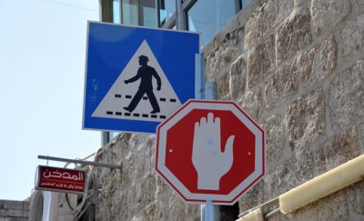 Stop sign, East Jerusalem