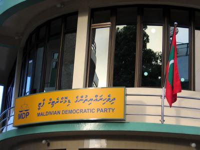 Maldivian Democratic Party, Fareedhee Magu, Male