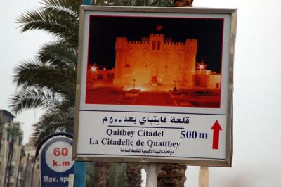 Qaitbey Citadel, Alexandria