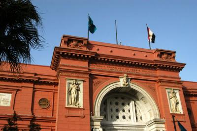 Egyptian Museum - no photos allowed inside anymore