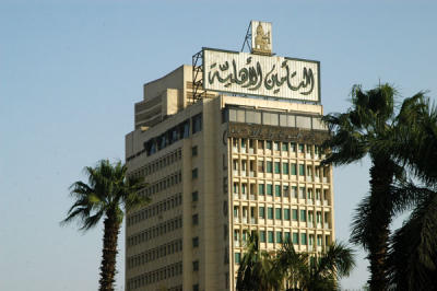 Al-Sharq Insurance, Tahrir Square