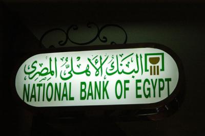 National Bank of Egypt