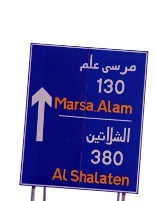 g3/93/329493/3/55906876.RedSeaJan06065.jpg