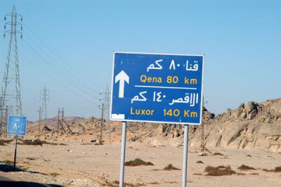 g3/93/329493/3/55912493.LuxorJan06083.jpg