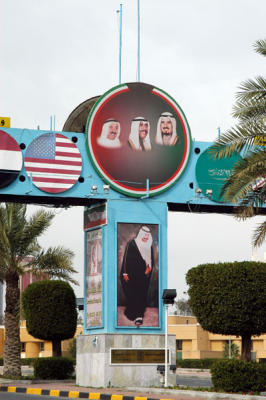 Kuwaiti Royal Family