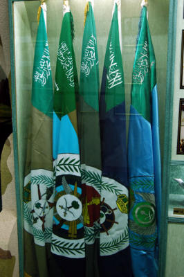 Saudi Arabian battle flags
