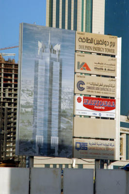 Dolphin Energy Tower