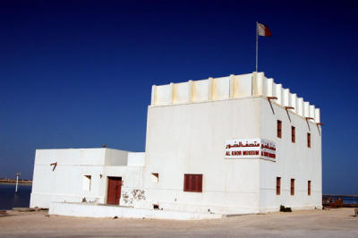Fort of Al Khor, now a museum